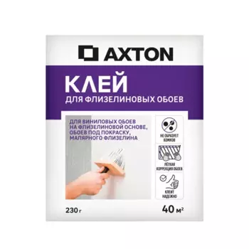 Клей для флизелиновых обоев Axton 40 м