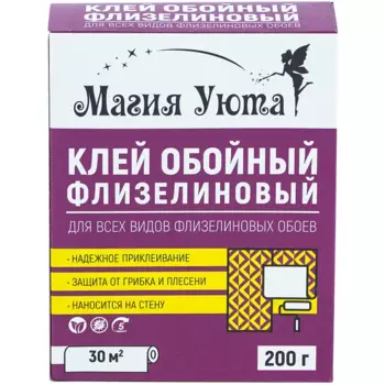 Клей для флизелиновых обоев Магия уюта 30 м