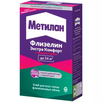 Клей для флизелиновых обоев Metylan Флизелин Экстра Комфорт с индикатором 54 м