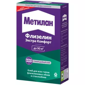 Клей для флизелиновых обоев Metylan Флизелин Экстра Комфорт 92 м