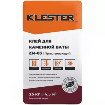 Клей для каменной ваты Klester ZM-03 приклеивающий 25 кг