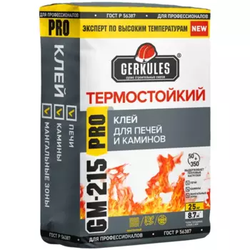 Клей для облицовки печей и каминов Gerkules GM-215 огнеупорность 350°С 25 кг