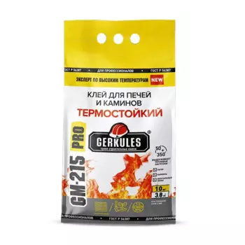 Клей для облицовки печей и каминов Gerkules GM-215 огнеупорность 350°С 10 кг