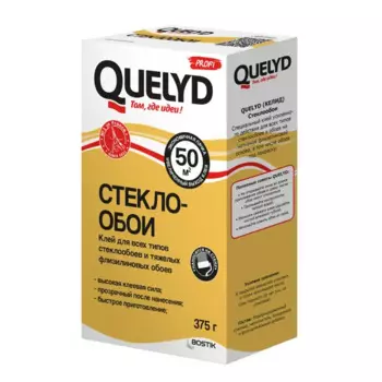 Клей для обоев Quelyd Стекло-обои 50 м