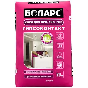 Клей гипсовый монтажный Боларс Гипсоконтакт 20 кг