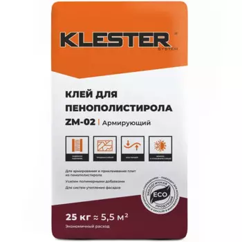 Клей для пенополистирола Klester ZM-02 армирующий 25 кг