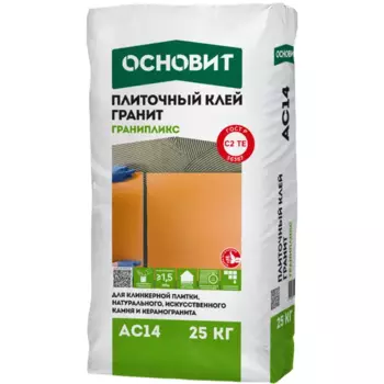 Клей для плитки Основит Гранипликс AC14 беспылевой 25 кг