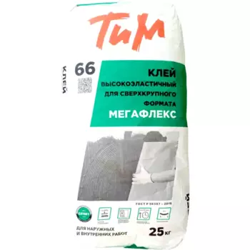 Клей для плитки Тим №66 25 кг