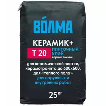 Клей для плитки Волма Керамик Плюс Т20 25 кг