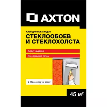 Клей для стеклообоев Axton 45 м