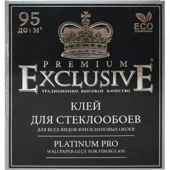 Клей для стеклообоев Exclusive Pro 95