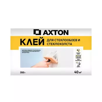Клей для стеклообоев и стеклохолста Axton 40 м