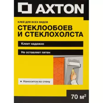 Клей для стеклообоев и стеклохолста Axton 70 м