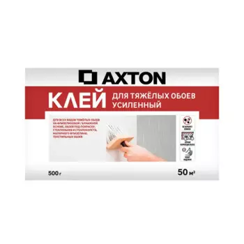 Клей для тяжелых обоев Axton 50 м