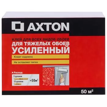 Клей для тяжелых обоев усиленный Axton 50 м