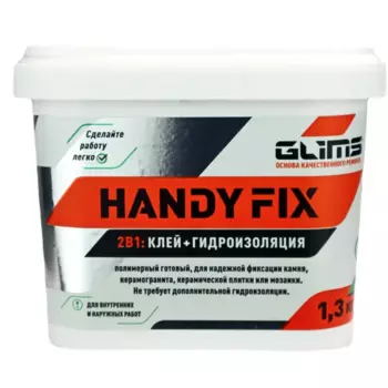 Клей-гидроизоляция Glims HandyFIX 1.3 кг