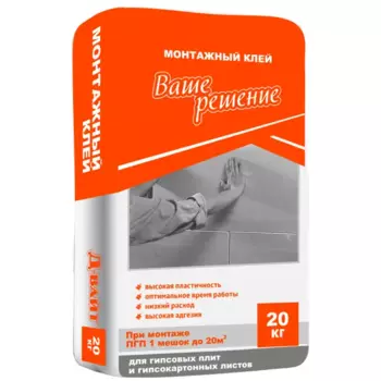 Клей гипсовый монтажный Д-Вайт Монтажный клей 20 кг