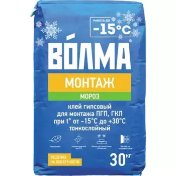 Клей гипсовый Волма Монтаж Мороз 30 кг