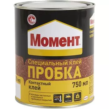 Клей контактный Момент-пробка 750 мл
