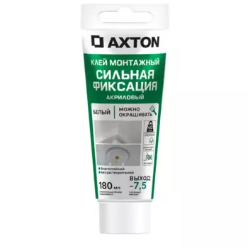 Клей монтажный акриловый Axton белый 180 мл