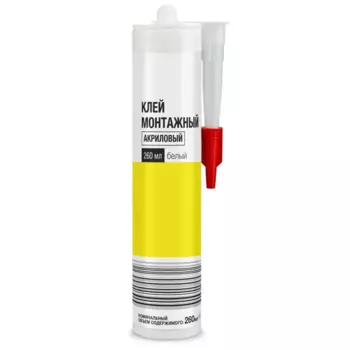 Клей монтажный акриловый ЛЦ белый 260 мл