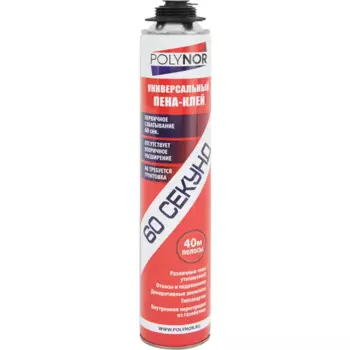 Клей-пена полиуретановый Polynor 60 секунд универсальный 1000 мл