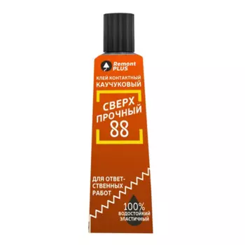 Клей Remont PLUS 88 сверхпрочный 30 мл