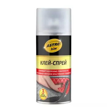 Клей-спрей Astrohim универсальный 210 мл