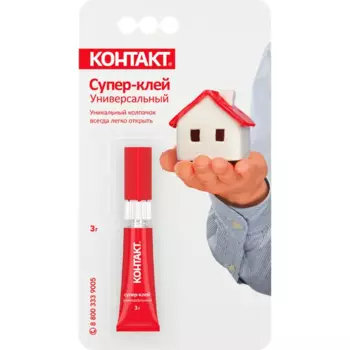 Супер-клей универсальный Контакт 3 г