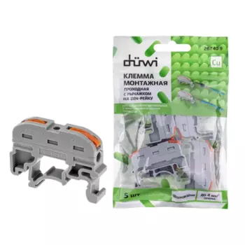 Клеммы монтажные проходные с рычажком на DIN-рейку Duwi СМК-401 1-проводные 4мм серые 5шт 26740 9