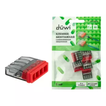 Клеммы монтажные самозажимные с пастой Duwi СМК 772-204 4-проводные 2.5мм прозрачные 5шт 26730 0