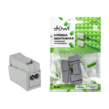 Клеммы соединительные монтажные Duwi СМК 224-112 2-проводные 1.0-2.5X2/0,5-2.5мм серые 5шт 26735 5