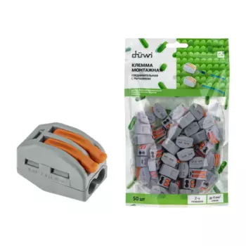 Клеммы соединительные монтажные с рычажком Duwi СМК 222-412 2-проводные 4мм серые 50шт 26622 8