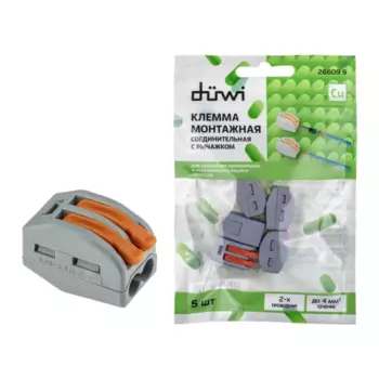 Клеммы соединительные монтажные с рычажком Duwi СМК 222-412 2-проводные 4мм серые 5шт 26609 9