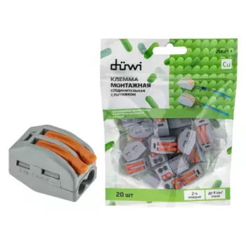 Клеммы соединительные монтажные с рычажком Duwi СМК 222-412 2-проводные 4мм серые 20шт 26621 1