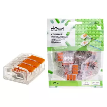 Клеммы соединительные монтажные с рычажком Duwi СМК 223-413 3-проводные 4мм прозрачные 20 шт 26697 6