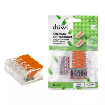 Клеммы соединительные монтажные с рычажком Duwi СМК 222-415 5-проводные 4мм прозрачные 5шт 26615 0