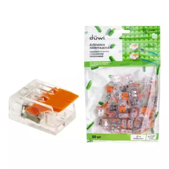 Клеммы соединительные монтажные с рычажком Duwi СМК 223-412 2-проводные 4мм прозрачные 50 шт 26690 7