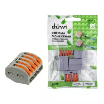 Клеммы соединительные монтажные с рычажком Duwi СМК 222-415 5-проводные 4мм серые 5шт 26611 2