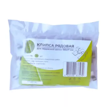 Клипса для террасной доски T-Decks 150x17 мм цвет серый 30 шт.