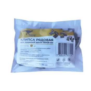 Клипса для террасной доски T-Decks 150x25 мм сталь цвет серый 30 шт.