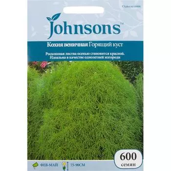 Кохия веничная Горящий куст