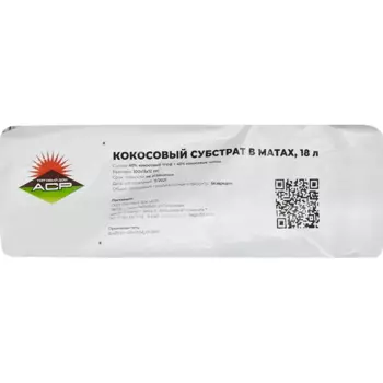 Кокосовый субстрат в матах