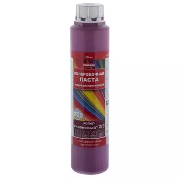 Колер Parade №270 750 мл цвет сиреневый
