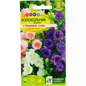 Колокольчик «Махровая смесь»