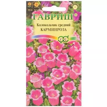 Колокольчик средний «Карминроза» 0.1 г, h9