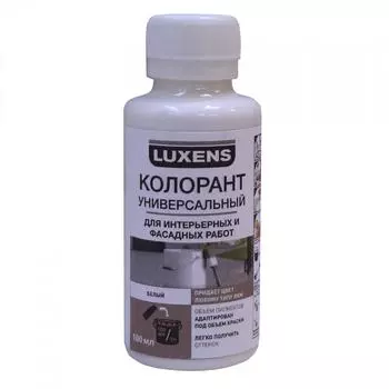 Колорант Luxens 0.1 л цвет белый