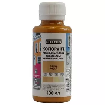 Колорант Luxens 0.1 л цвет охра