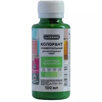 Колорант Luxens 0.1 л цвет салатовый