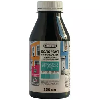 Колорант Luxens 0.25 л цвет морской волны